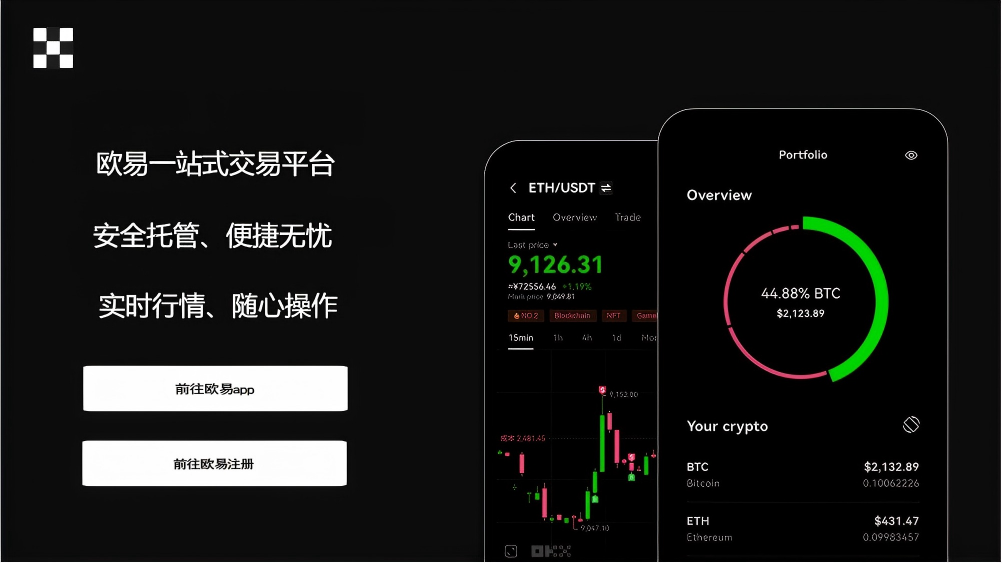 QTPay钱包客户端下载